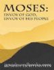 Moses:Envoy of G-d,Envoy of his People
